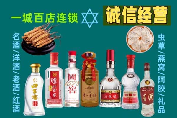 黔南州平塘回收五粮液酒瓶