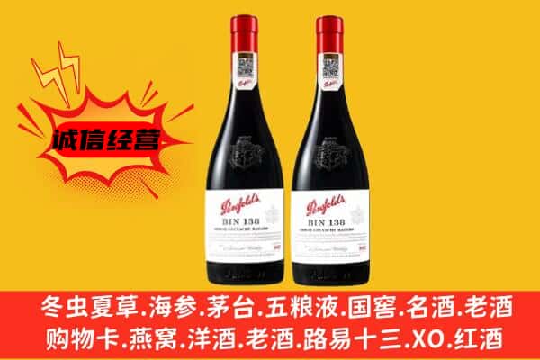 黔南州平塘上门回收奔富价格