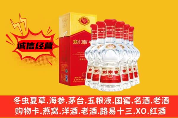 黔南州平塘上门回收水晶剑价格