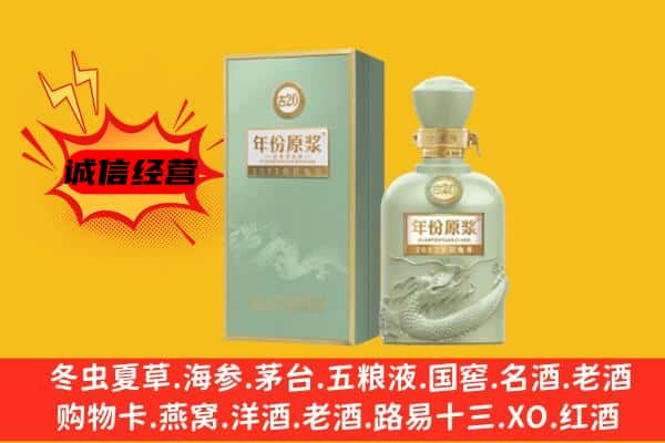 黔南州平塘上门回收古井贡酒价格