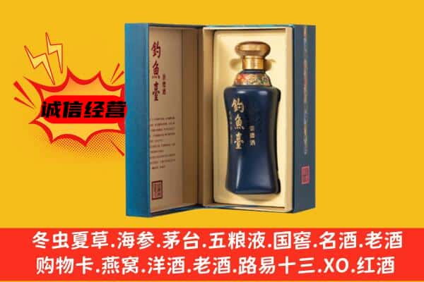 黔南州平塘上门回收钓鱼台价格