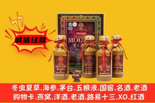 黔南州平塘名酒回收50年茅台酒.jpg