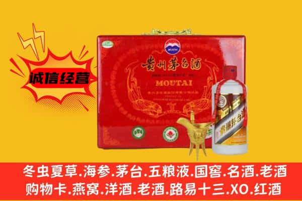 黔南州平塘回收80年份茅台酒