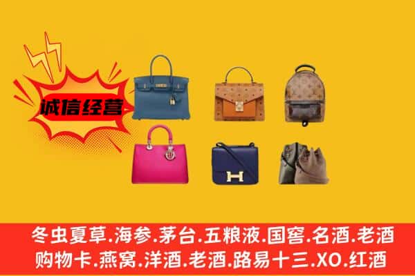 黔南州平塘回收名包